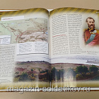 Журнал «100 битв, которые изменили мир». Ташкент 1846-1865 (100битв-142) (100битв-142)