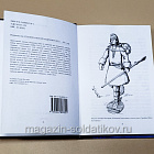 Букинистика 540-1156 Алексей Степкин. Собрание сочинений в четырех томах. (540-1156 4 тома) (540-1156 4 тома)