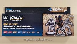 Набор Shadow Warriors серия WIZKIDS 8 х 8мл, Vallejo (80253) (80253)