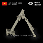 Солдатики из пластика Штурмовая группа Вьетнамской армии (5 фигур+миномет), 1:32, Plastic Platoon