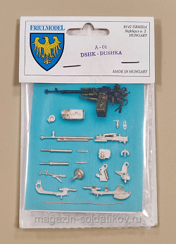 A-01 Friulmodel Dshk Dushka (металл) 1/35 (QM-253) (QM-253)