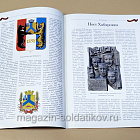 Коллекция памятных монет - Города воинской славы. Хабаровск (КПМ037) (КПМ037)