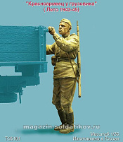 Сборная фигура из смолы Красноармеец у грузовика (Лето 1943-45). Одна фигура. 1:35 Tank - фото