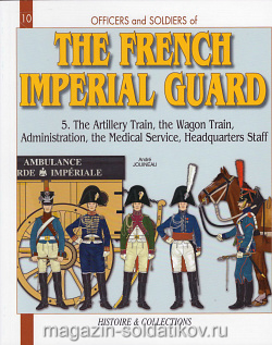 The french imperial guard 1804-1815, v. 5 (Q486-001) (Q486-001)