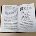 Букинистика Славянские древности, Любор Нидерле (Q540-1102) (Q540-1102)