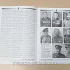 Журнал «Сержант» №19 (02/2001) (Q100-200) (Q100-200)