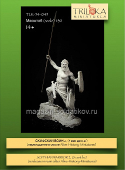 Сборная миниатюра из смолы Скиф пеший с копьем, 54 мм, TRILOKA miniatures (TLK-54-045) (TLK-54-045)