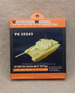 PE35243 IDF Shot Kal Centurion Mk.5/1 1973 Voyager Model (1/35) (QM-177) (QM-177)