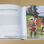 Букинистика История военного искусства, Мартин Индроу (Q540-1147) (Q540-1147)