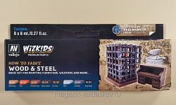 Набор Wood and Steel серия WIZKIDS 8 х 8мл, Vallejo (80256) (80256)