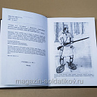 Букинистика 540-1156 Алексей Степкин. Собрание сочинений в четырех томах. (540-1156 4 тома) (540-1156 4 тома)