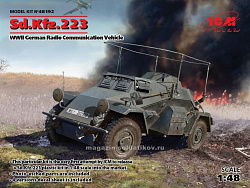 Сборная модель из пластика Sd.Kfs.223, немецкий бронеавтомобиль радиосвязи IIМВ (1/48) ICM