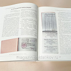Советская наградная система, Павел Ахманаев (VIL060) (VIL060)