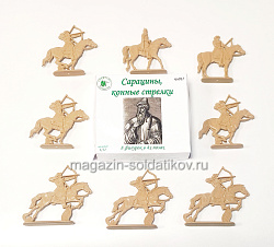 Солдатики из пластика Сарацины, конные стрелки (8 шт., бежевый) 1:32, Уфимский солдатик (пл017-БЕЖ) (пл017-БЕЖ)