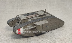 Танк Mk V «Генерал Дроздовский» (QGM-069) (QGM-069)
