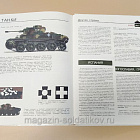 Танки. 1916-1945. Иллюстрированная энциклопедия. (Q544-003) (Q544-003)