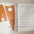 Maly Modelarz 11-12/1983 (Q533-037) (Q533-037)