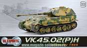 Масштабная модель в сборе и окраске Д Танк VK.45.02(P)H Германия 1945 (1/72) Dragon - фото
