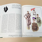 Букинистика Вторая мировая война 1939-1945. Русская освободительная армия (Q540-1054) (Q540-1054)