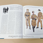 Букинистика Вспомогательнные формирования Вермахта, Н.Томас, К.Кабальеро Хурадо, С.МакКуэйг (Q540-1086) (Q540-1086)
