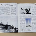 Коллекция памятных монет - Города воинской славы. Кронштадт (КПМ002) (КПМ002)