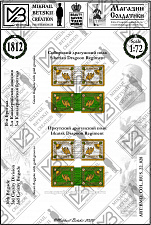 Знамена бумажные, 1:72, Россия 1812, 3КК, 10Бр - фото