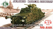 640 Бронедрезина "Zepellin", military, UM technics (1:72)