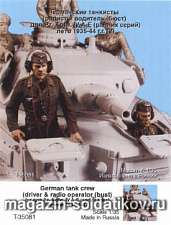Сборная миниатюра из смолы Т 35081 Германские танкисты. Лето 1935- 44. Две фигуры. 1/35 Tank - фото