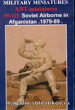 35-115 Soviet airborne. Afganistan 1979-89 (1:35) Ant-miniatures