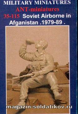 Сборная фигура из смолы Soviet airborne. Afganistan 1979-89 (1:35) Ant-miniatures