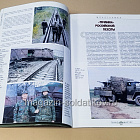 Букинистика Журнал Танкомастер 07/2003 (445-306) (445-306)