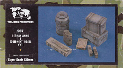 120mm German Ammo & Equipment Boxes (0967) (0967)
