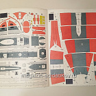 Maly Modelarz 05/1980 (Q533-036) (Q533-036)