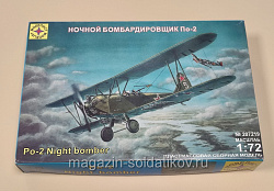 Сборная модель из пластика 207219 Ночной бомбардировщик По - 2 1:72 Моделист (QM-282) (QM-282)