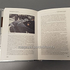 Колесная бронетехника.Иллюстрированный справочник (Q458-079) (Q458-079)
