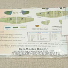 Сборная модель из пластика Декаль AMD-48-253-BGR Fleet Air Arm Avengers часть 2 1/48 AeroMaster (Q532-011) (Q532-011)