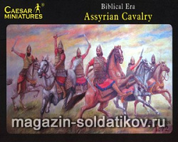 Солдатики из пластика Ассирийская каваллерия (1/72) Caesar Miniatures