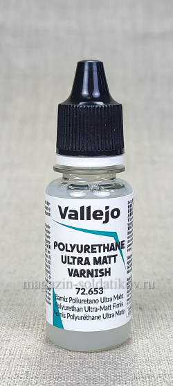 Ультраматовый полиуретановый лак , Vallejo