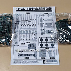 Самоходная артиллерийская установка (САУ) PCL-181/72 4D Model (QM-413) (QM-413)