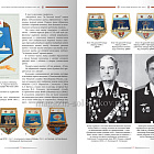 Нагрудные знаки военных моряков.1866–1991