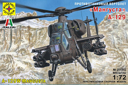 Сборная модель из пластика Вертолет A-129 «Мангуста» 1:72 Моделист