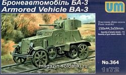 Сборная модель из пластика Советский бронеавтомобиль БА-3ЖД UM (1/72)