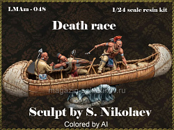 Сборная миниатюра из смолы Death race 75 мм, Legion Miniatures (LMAm-048) (LMAm-048)