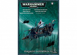 DARK ELDAR RAIDER BOX Warhammer
