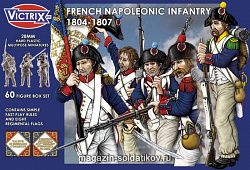 Сборные фигуры из пластика Французская пехота 1804-1807 BOX Victrix