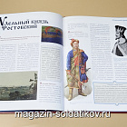 Букинистика Выпуск №04 Ярослав Мудрый.1016-1054
