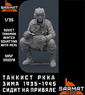 Сборные фигуры из смолы Танкист РККА, зима 1935-1945 сидит на привале, 1/35 Sarmat Resin - фото