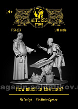 Сборная миниатюра из смолы Средневековый рынок или «Почем рыба?» 54 мм, Altores Studio - фото