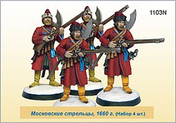 Сборная миниатюра из металла Московские стрельцы. 1660 г. 4 фигурки (40 мм) Драбант