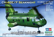 87223 Вертолет "American CH-46F sea knight" (1/72) Hobbyboss